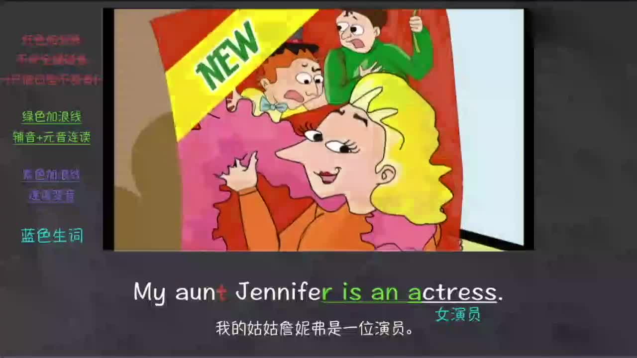 017-新概念 2-17 三步学习