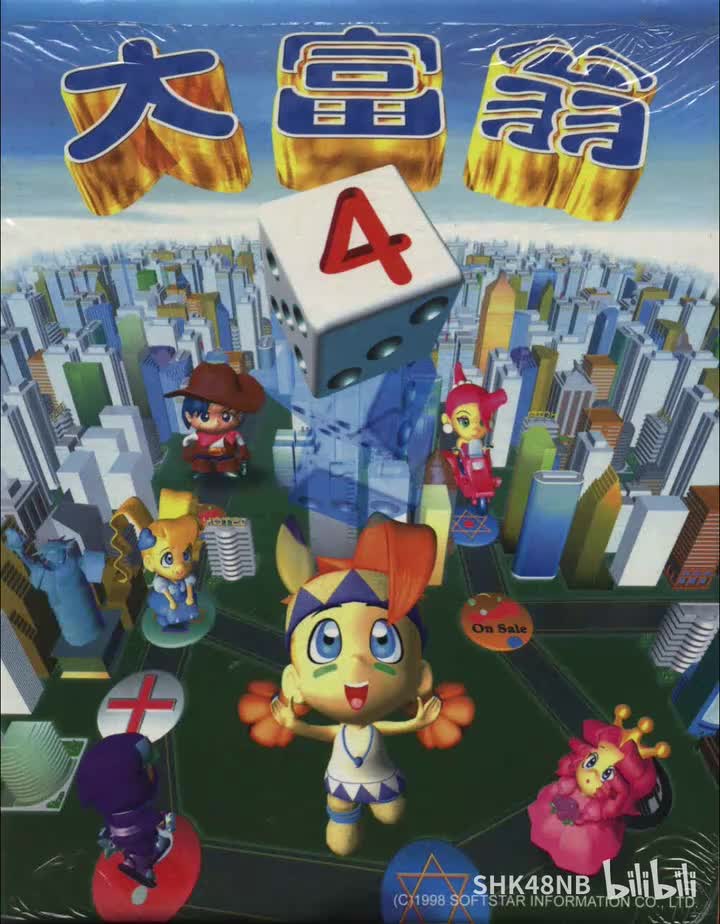 【MIDI】奇幻妙城市