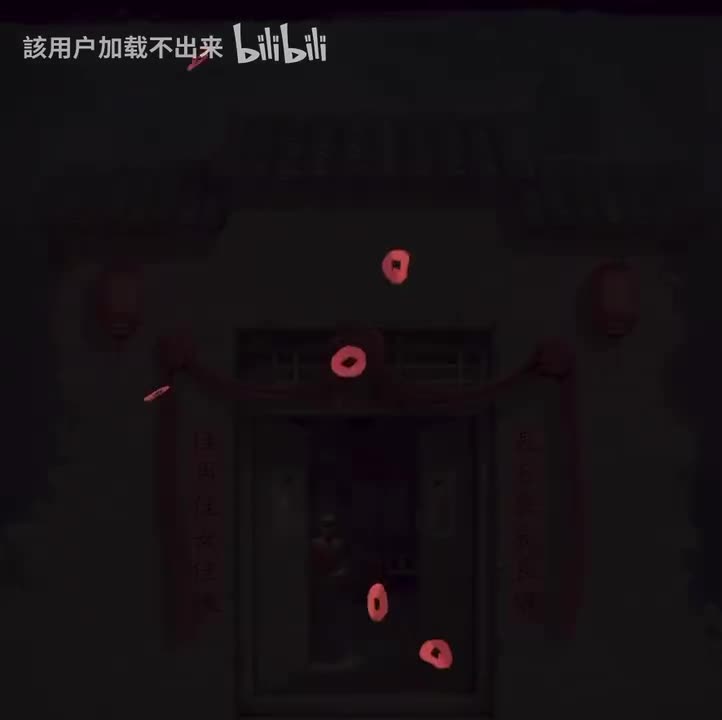 0.喜妆/5.不离（梦魇）