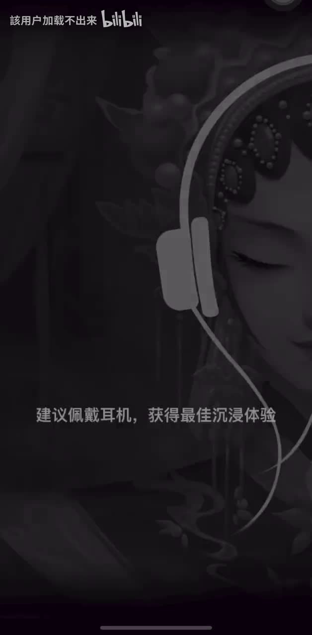 纸8千子树登录界面