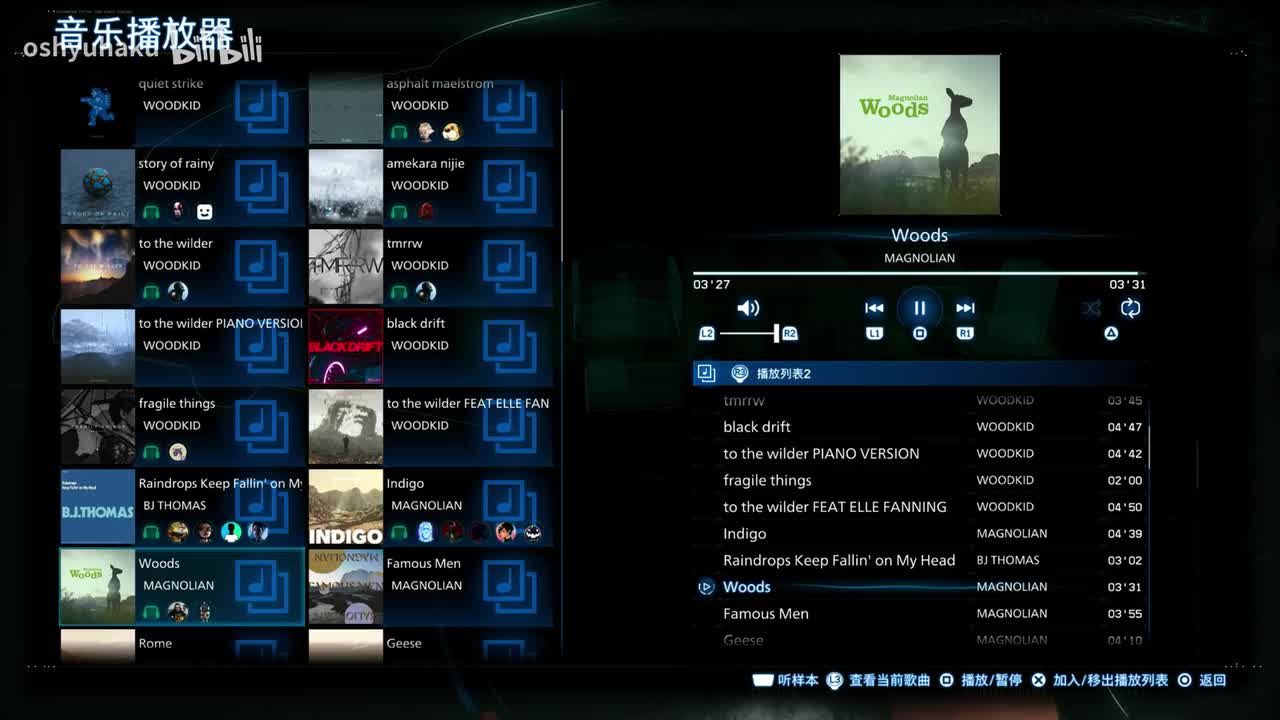 Famous Man-MAGNLOLIAN