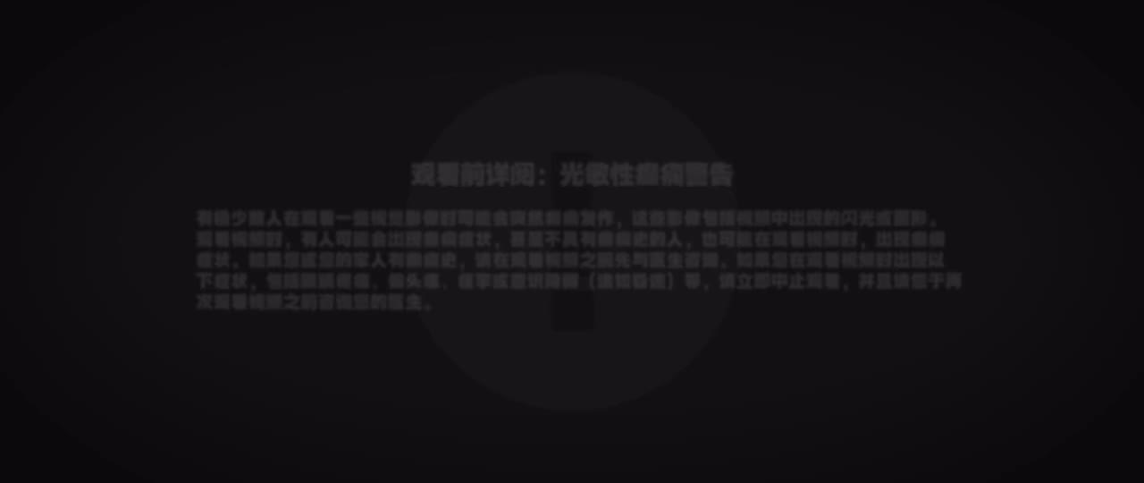 1周年特别纪念GMV