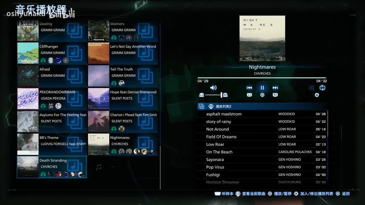 Death Stranding-CHIVRCHES