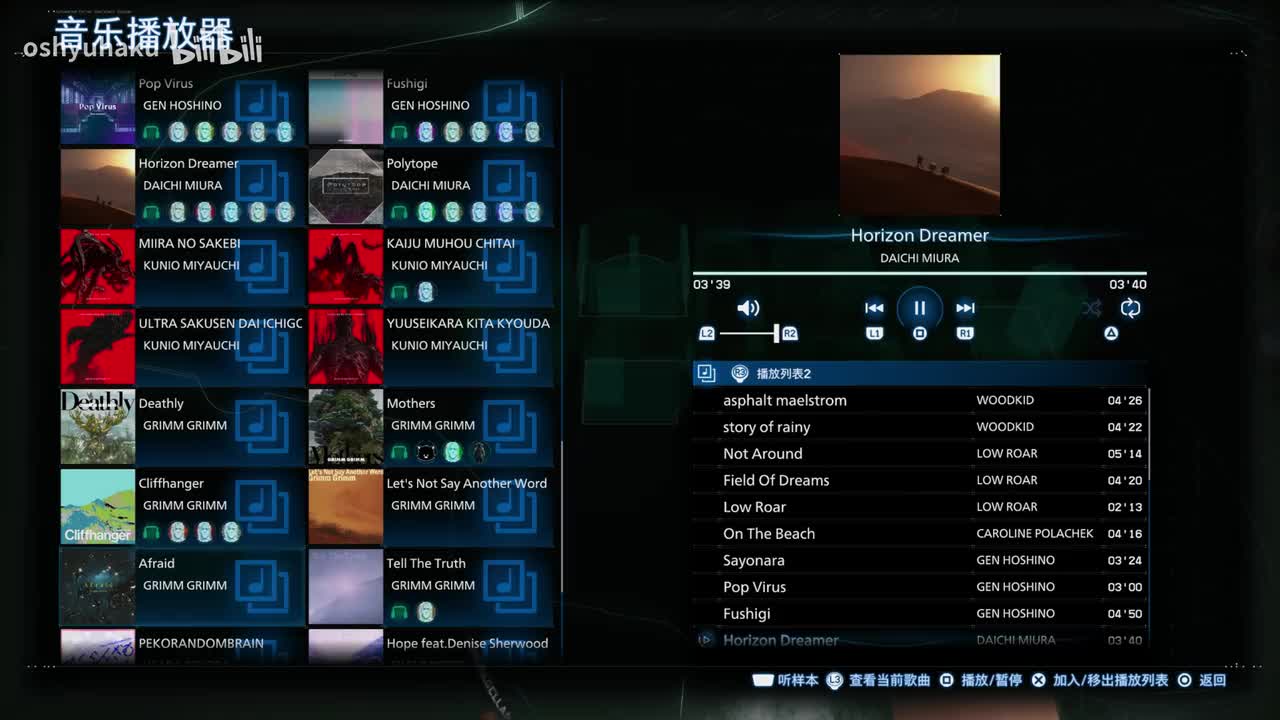 Polytope-DAICHI MIURA