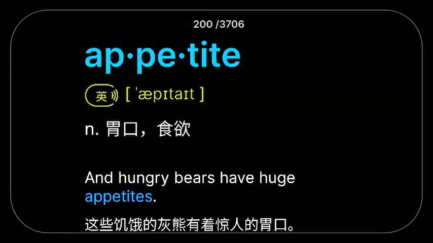 3.第03集(Av113287144408187,P3)