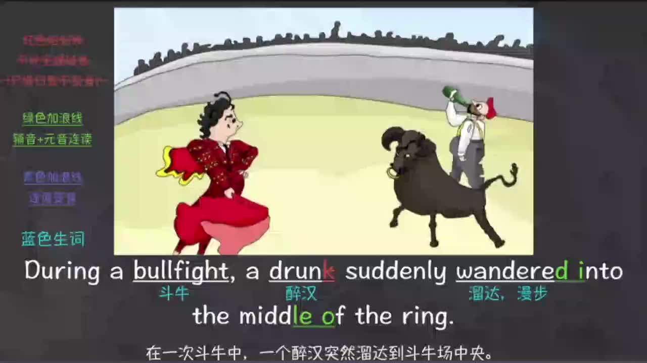 166-新概念 2-70 动画+精讲+影子跟读+成果检验