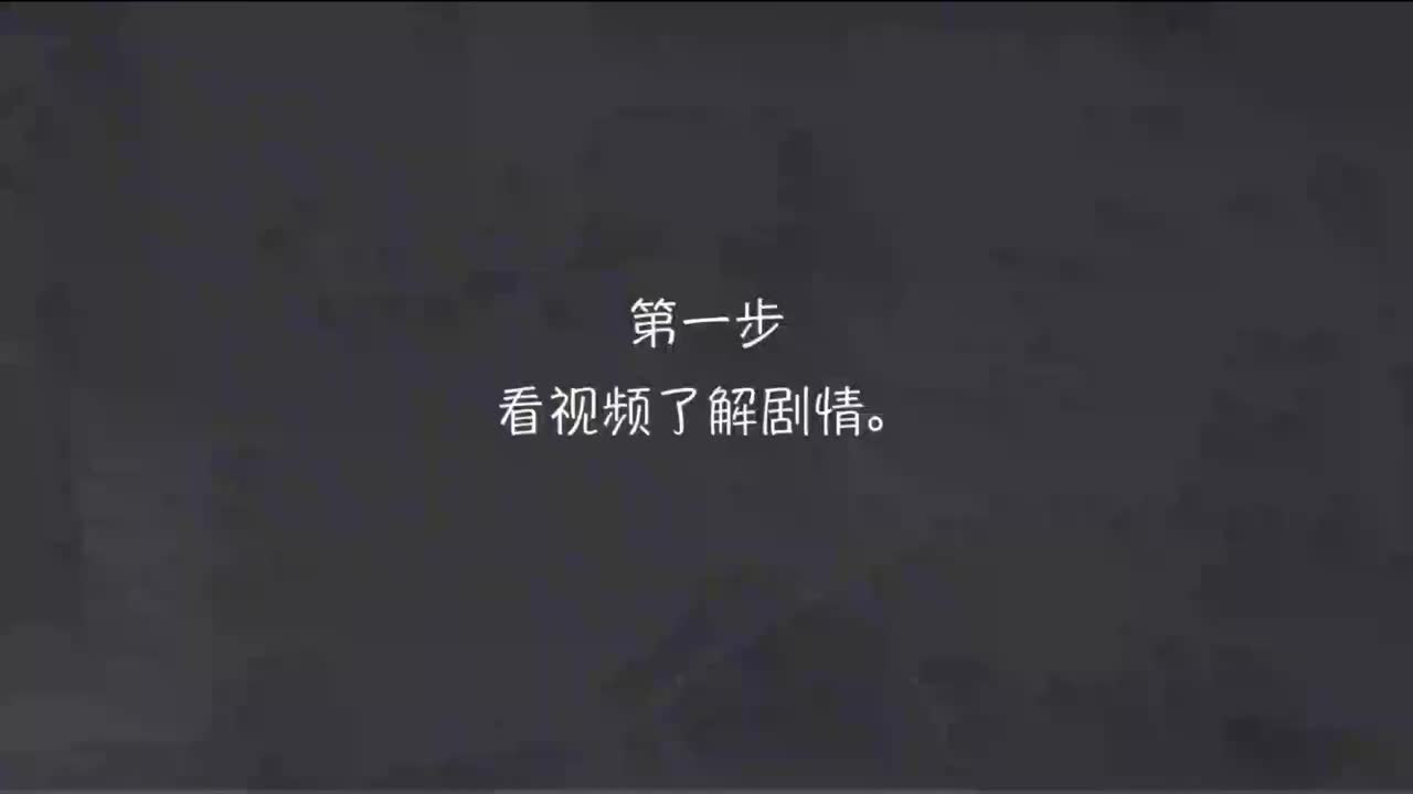 073-新概念 2-73 三步学习