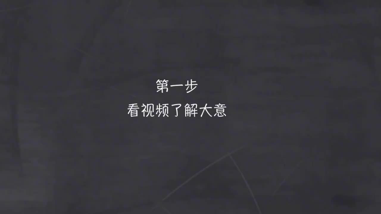 115-新概念 2-19 动画+精讲+影子跟读+成果检验