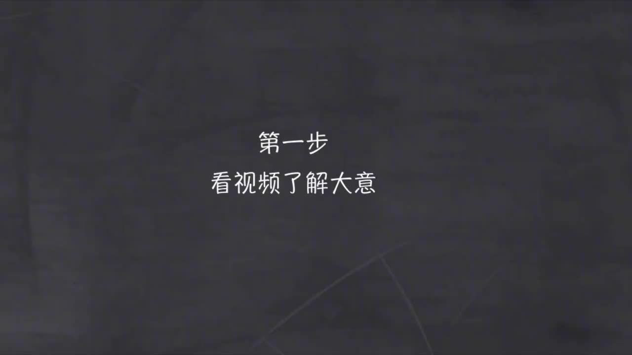 147-新概念 2-51 动画+精讲+影子跟读+成果检验