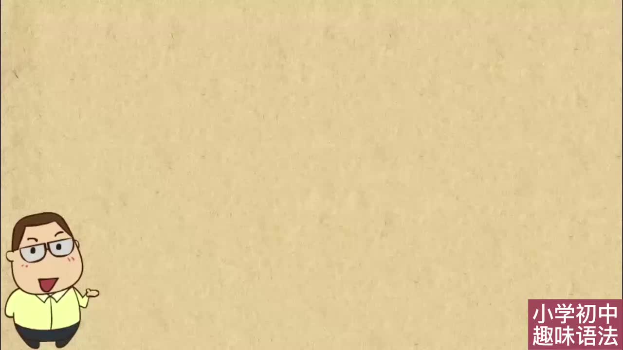 10. 反意疑问句（一）