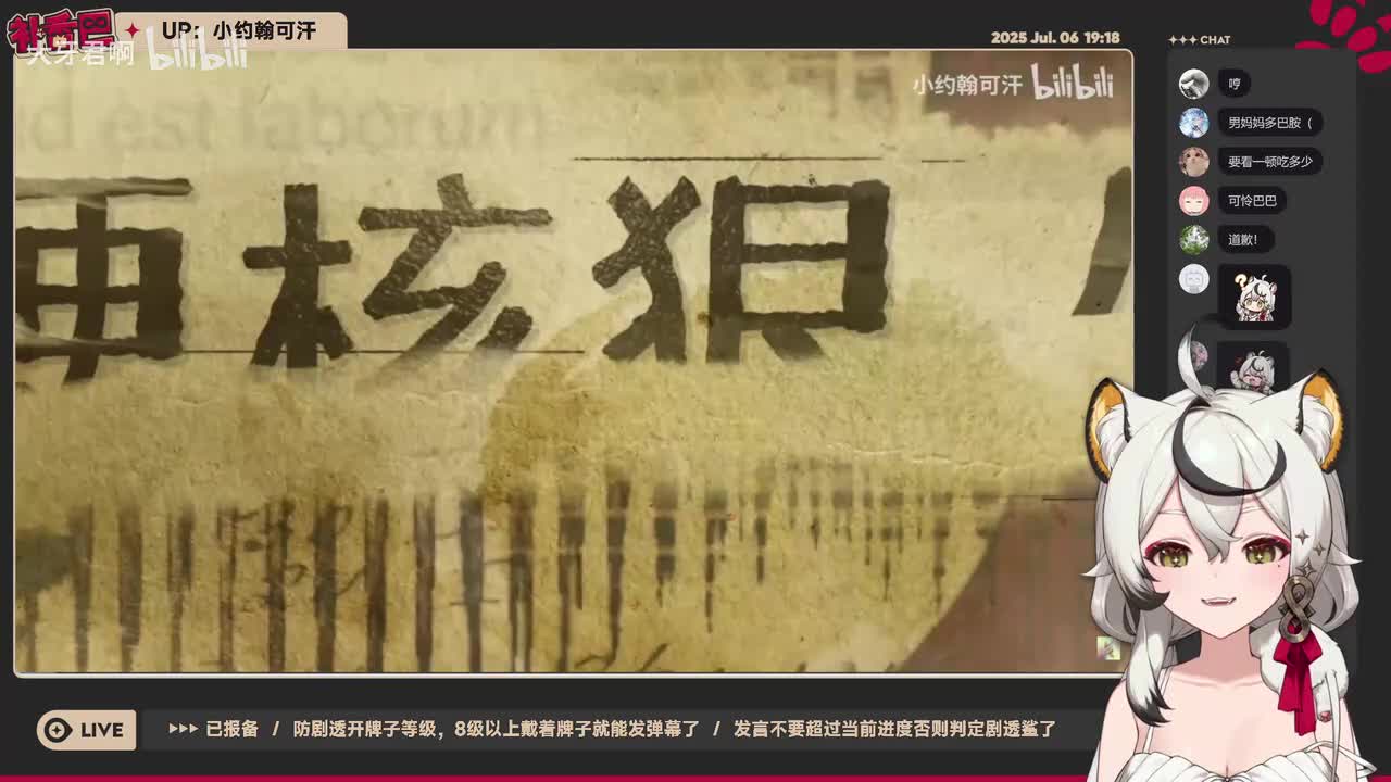 28-真正的鸽宗是谁？