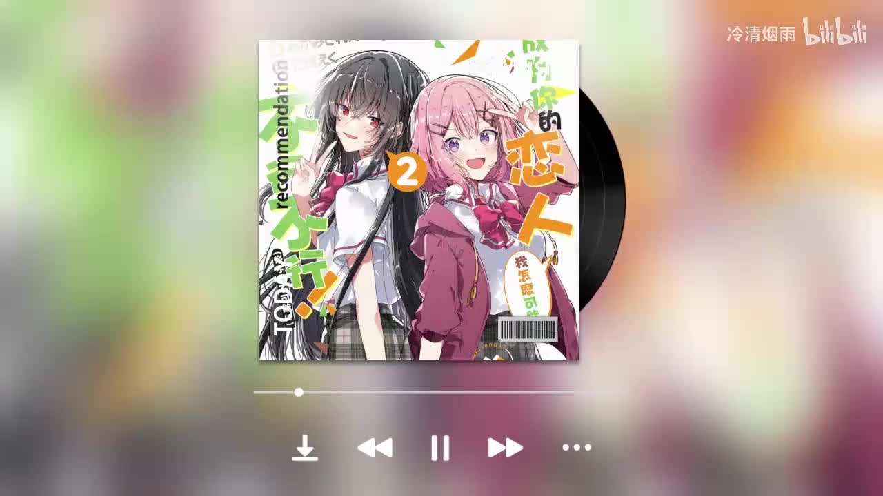 第二卷下