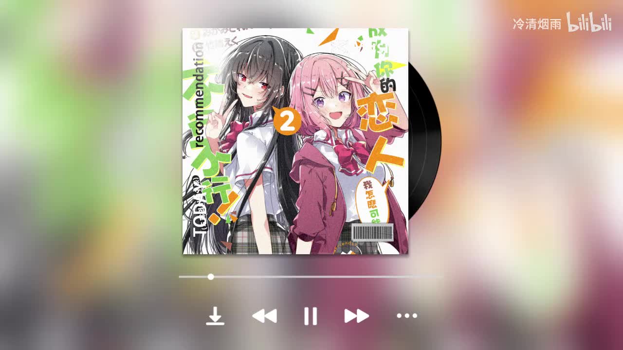 第二卷上