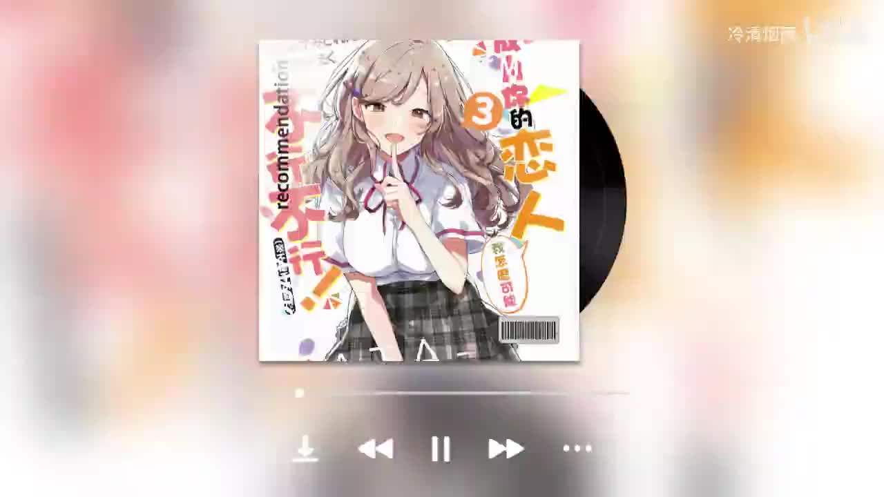 第三卷下