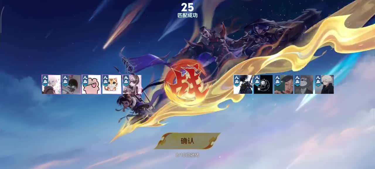 甄姬-雪境奇遇2/11/9