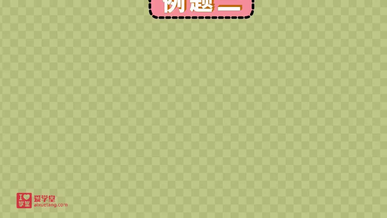 9.氧气的收集和验满例2