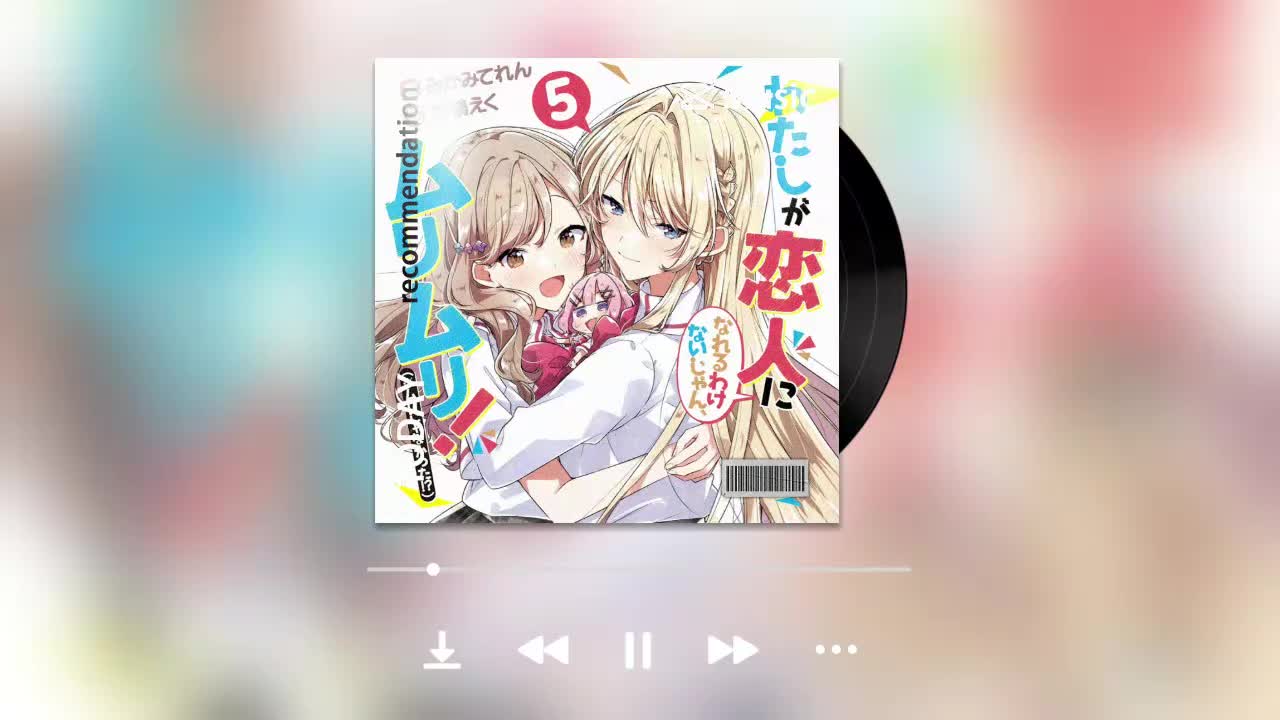第五卷上