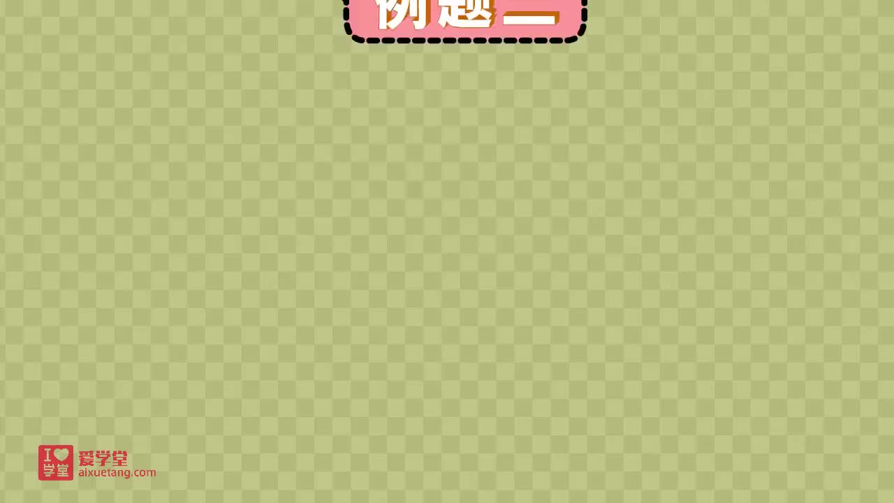 8.液体药品的取用例2