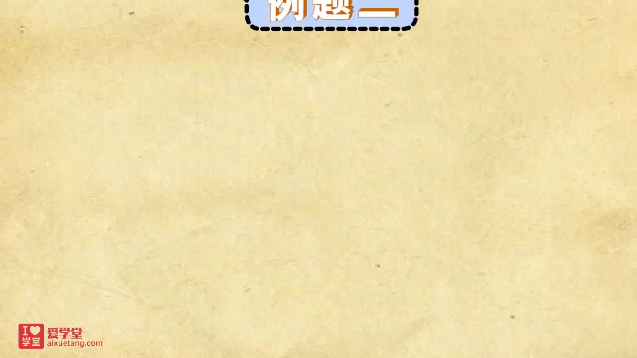 10.有理数的加减法混合运算例2