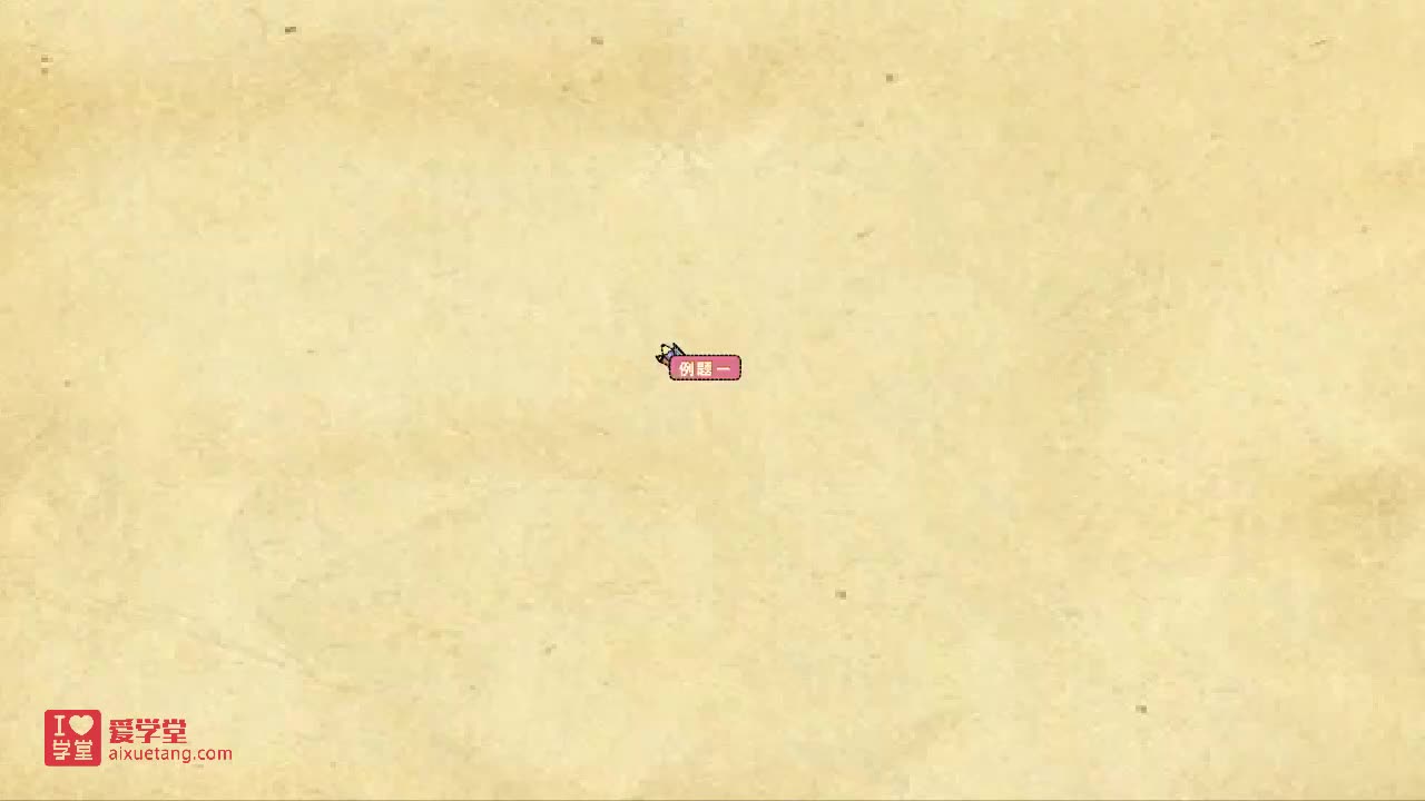 09.有理数的加减法混合运算例1