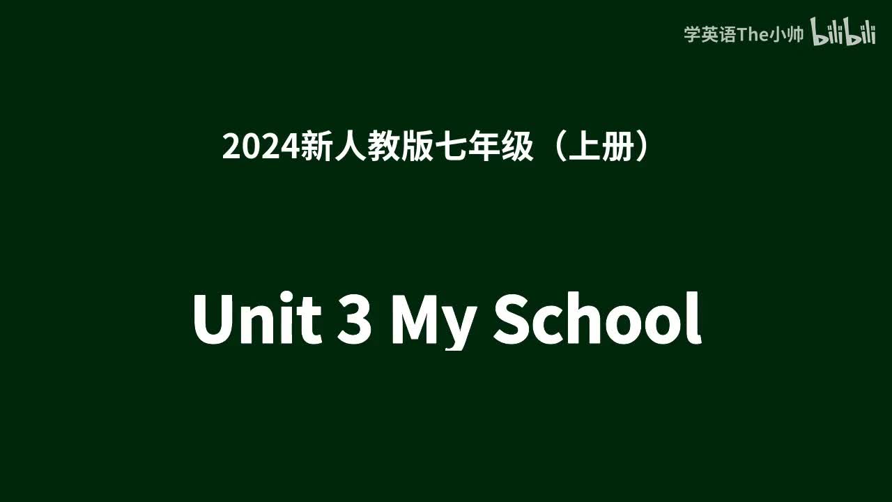 Unit 3 My School -单词