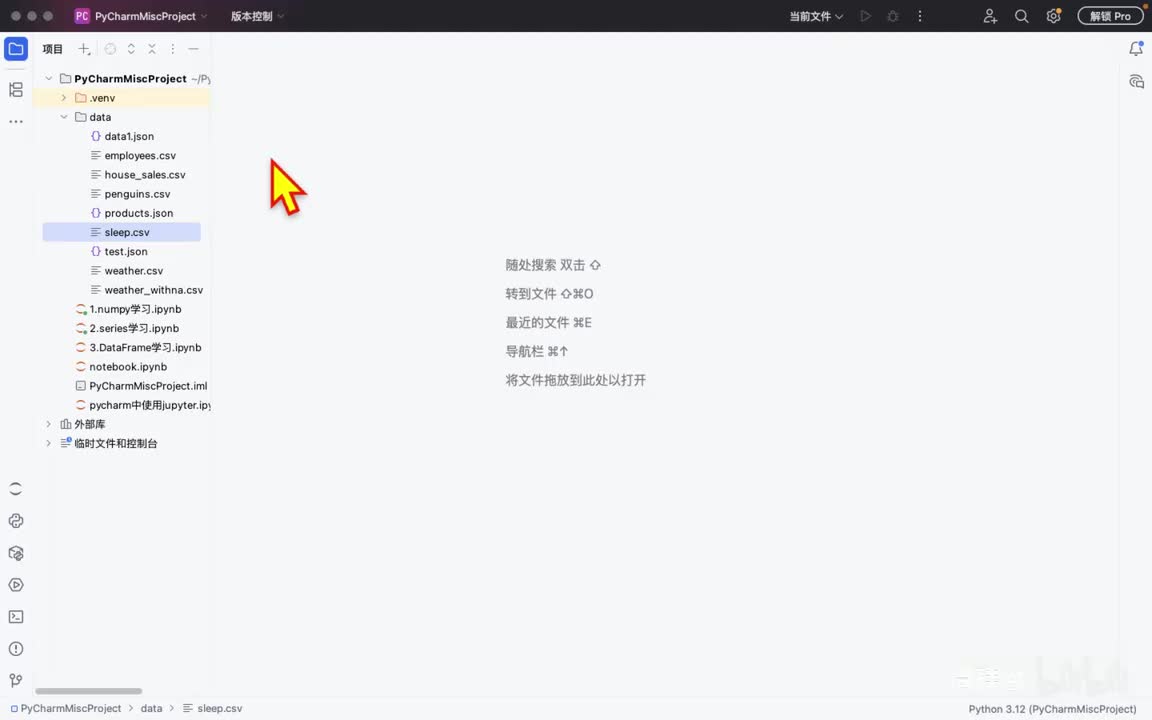 043-pandas-数据的导入导出