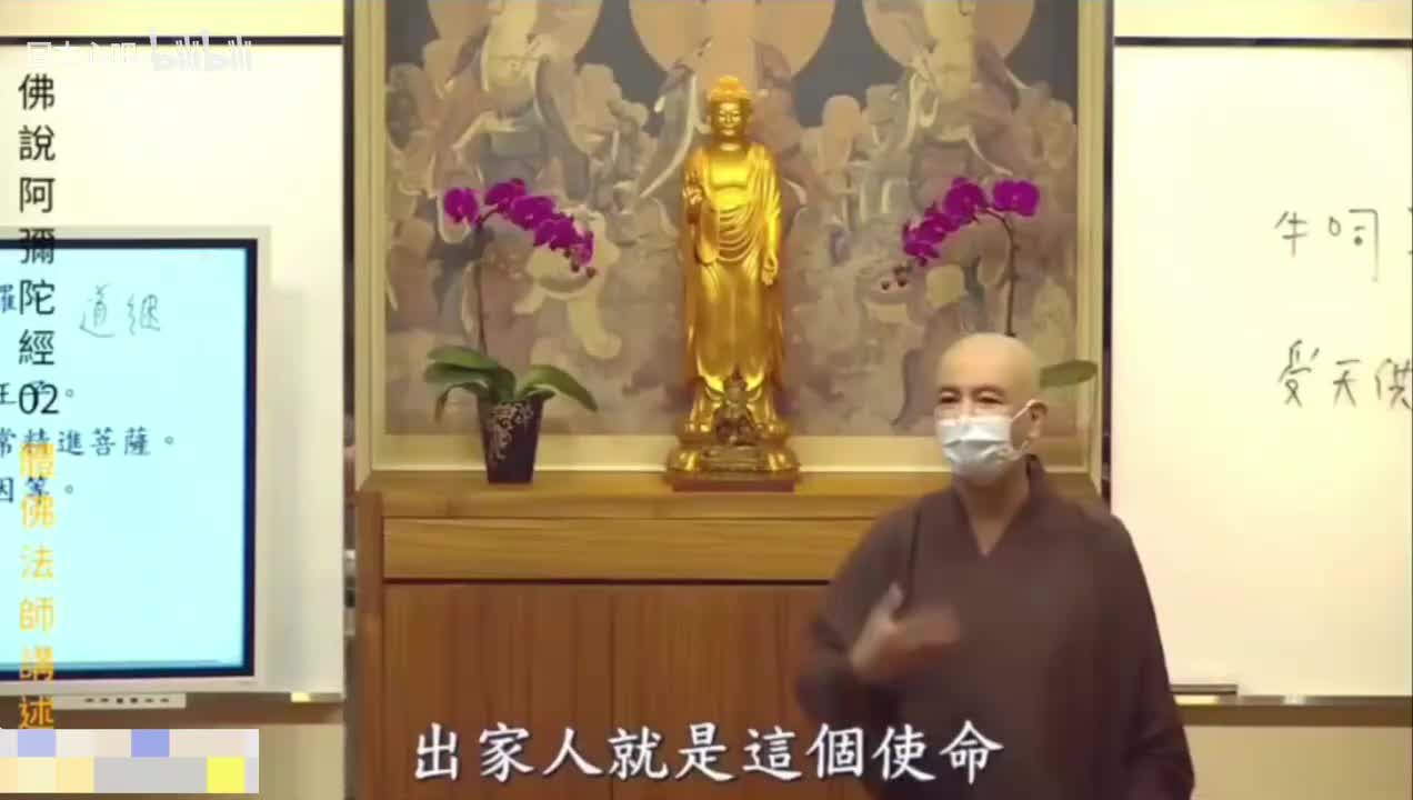 《佛说阿弥陀经》2-6集