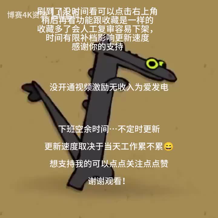 跳过即可