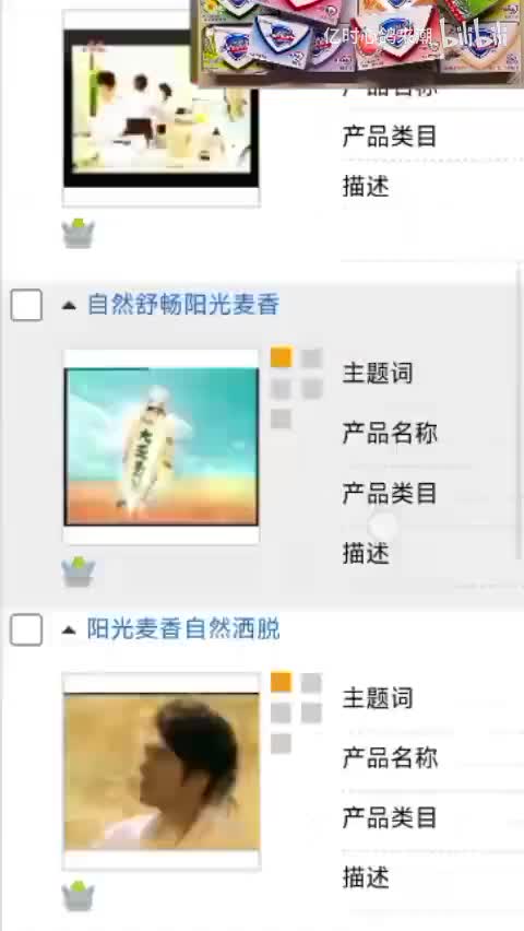 康师傅大麦香茶