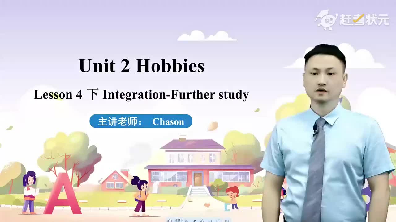 Unit 2 Hobbies Lesson 4-2 Integration-Further study译林版七年级英语上册 视频_