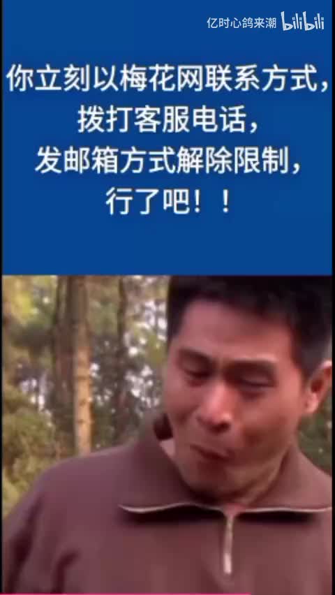 搞笑综合_健康歌2.0