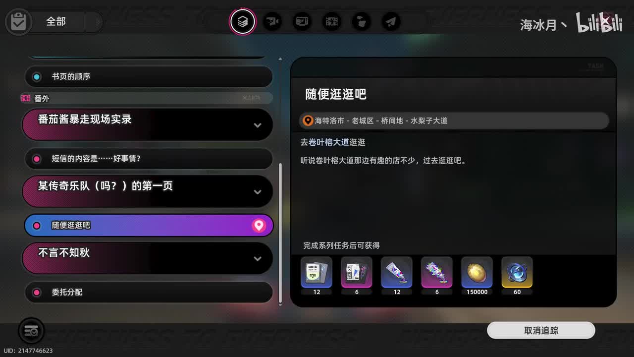 番外：某传奇乐队（吗？）的第一页01