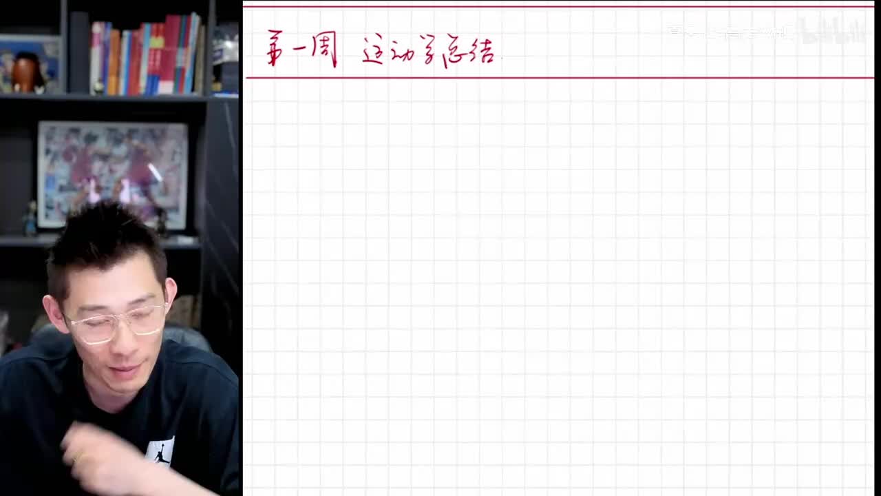 第7节运动学串讲