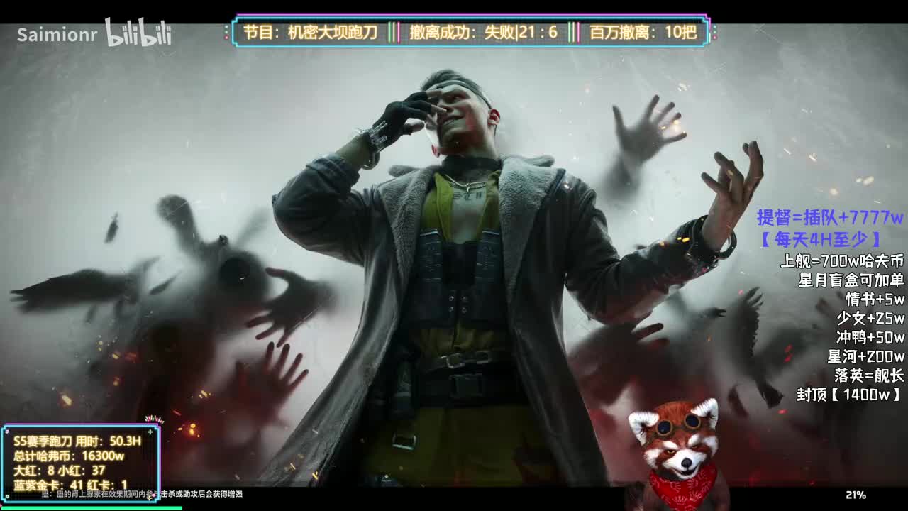 离记 三角洲行动2025-07-10T19_35_42