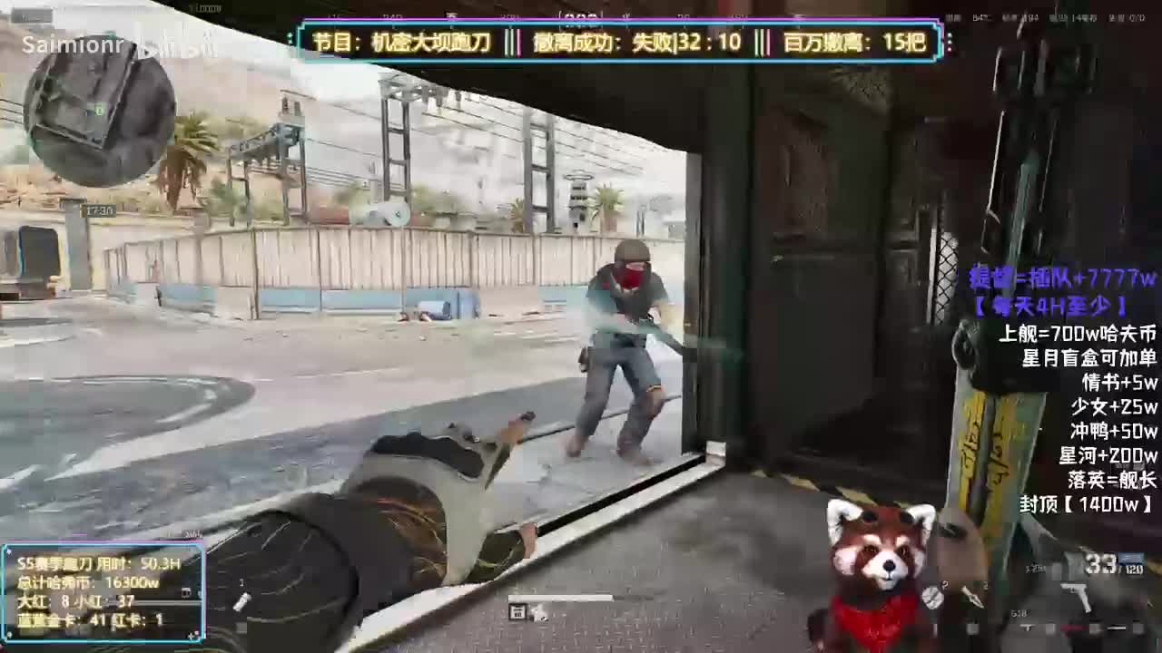 离记 三角洲行动2025-07-11T00_08_45