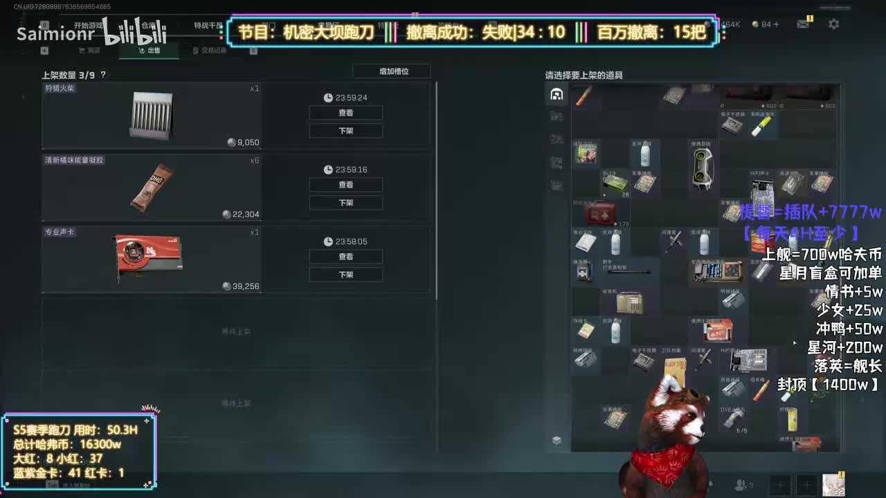 离记 三角洲行动2025-07-11T01_08_45