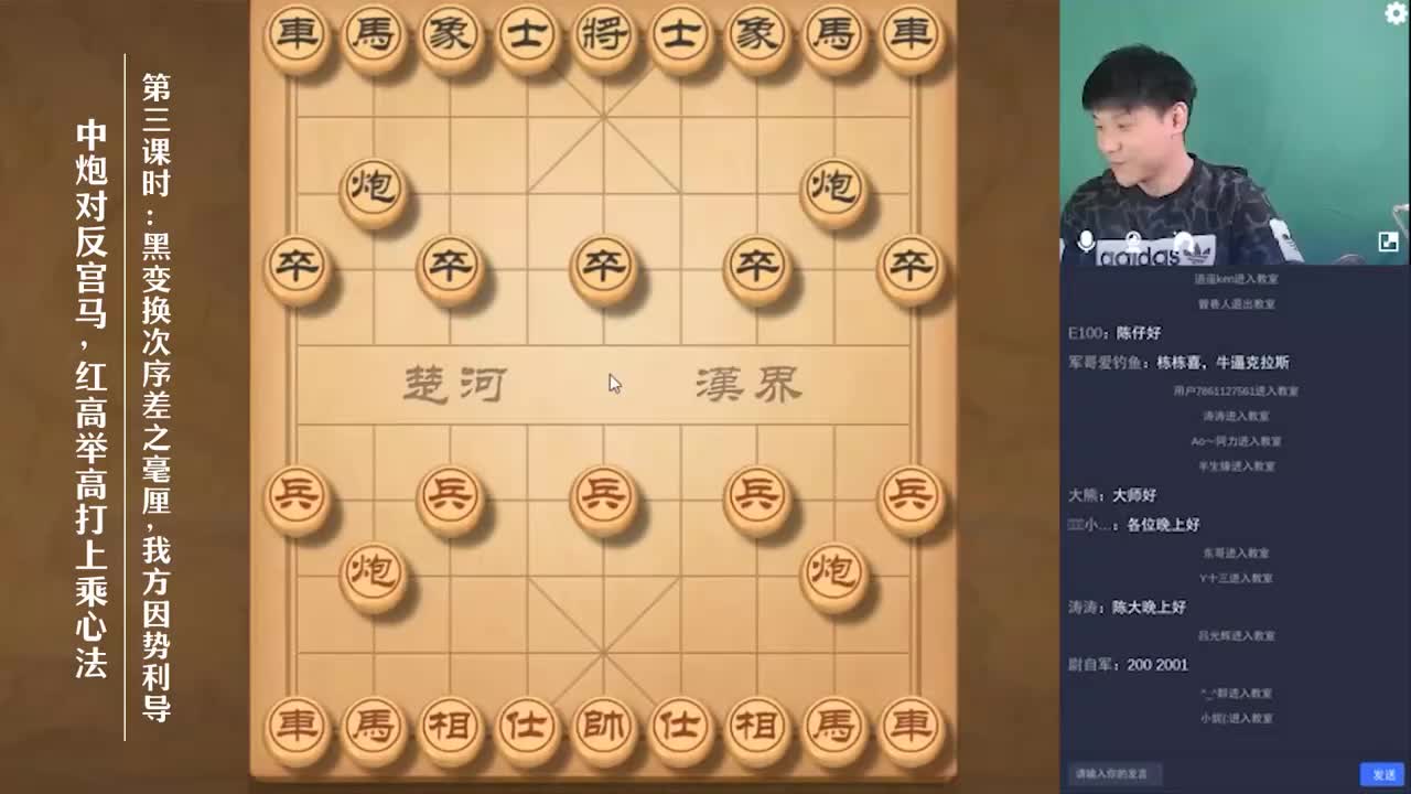 3--第三课时：黑变换次序差之毫厘，我方因势利导