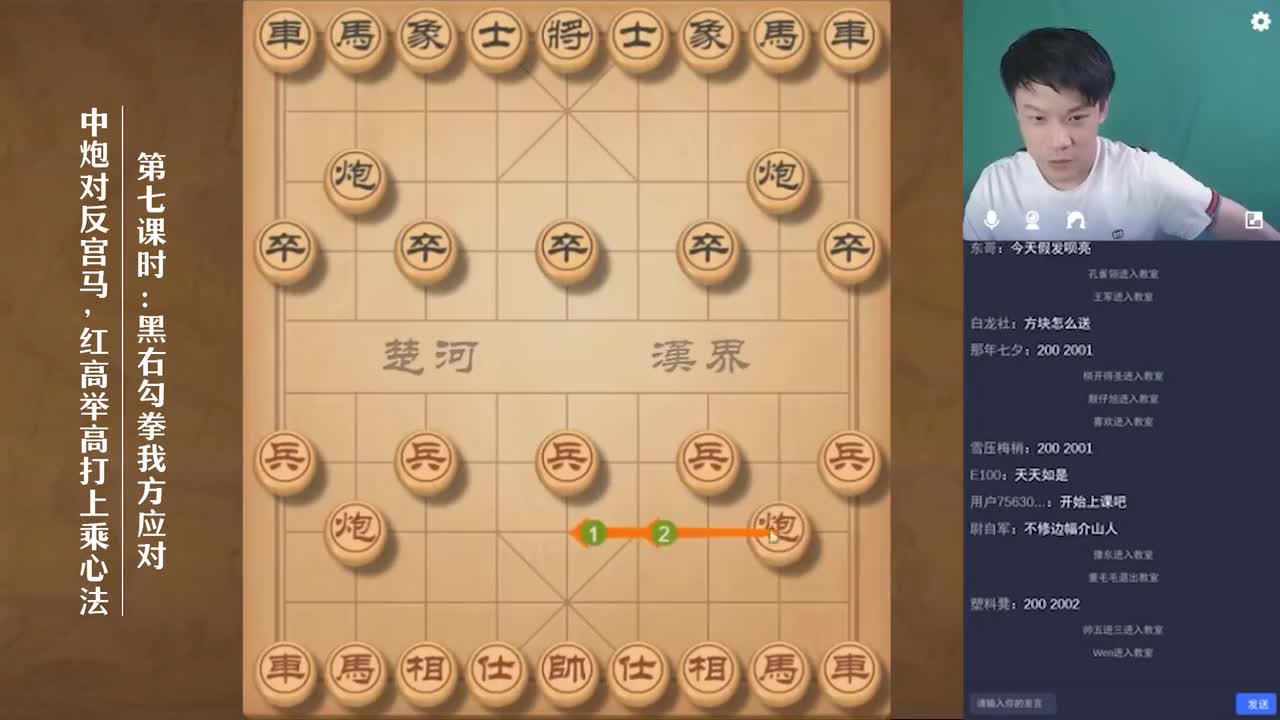 7--第七课时：黑右勾拳我方应对