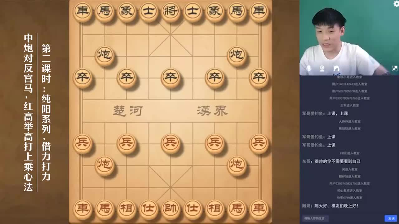 2--第二课时：纯阳系列 借力打力