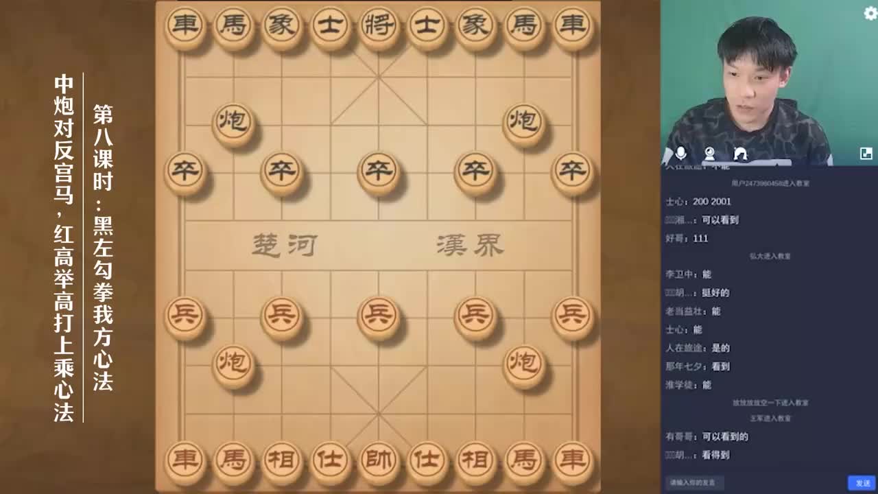 8--第八课时：黑左勾拳我方心法