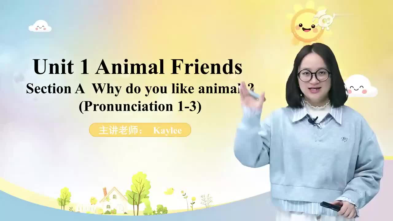 七下 02 Unit 1 ... Section A Pronunciation (1-3)