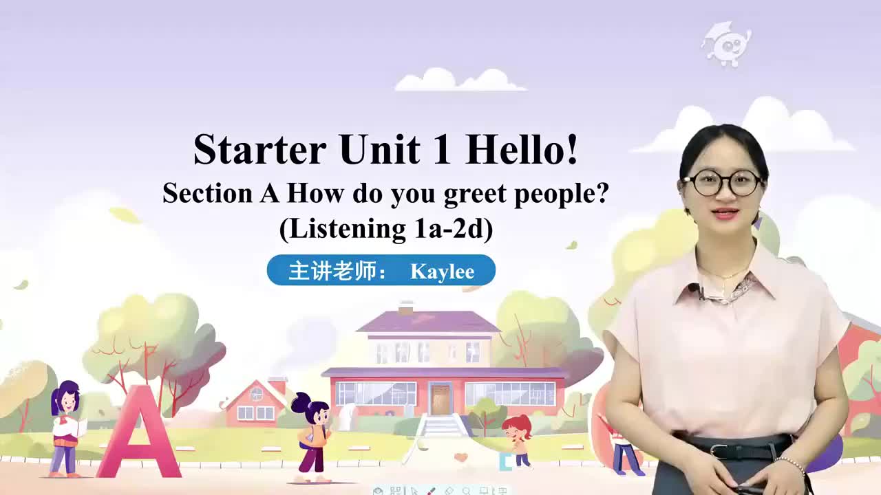七上 01Starter Unit 1 Hello! Section A (Listening 1a-2d) 1人教版七年级英语上册 视频