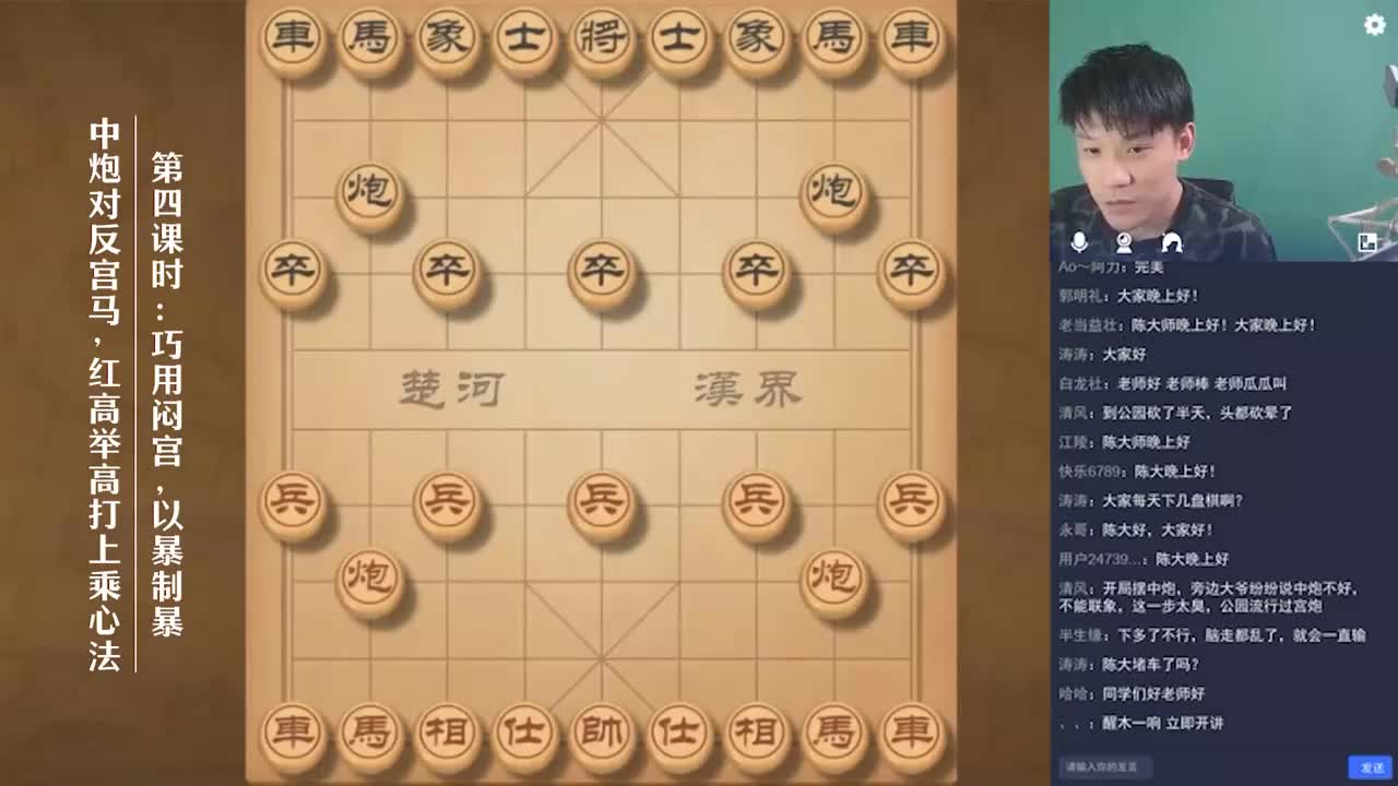 4--第四课时：巧用闷宫，以暴制暴