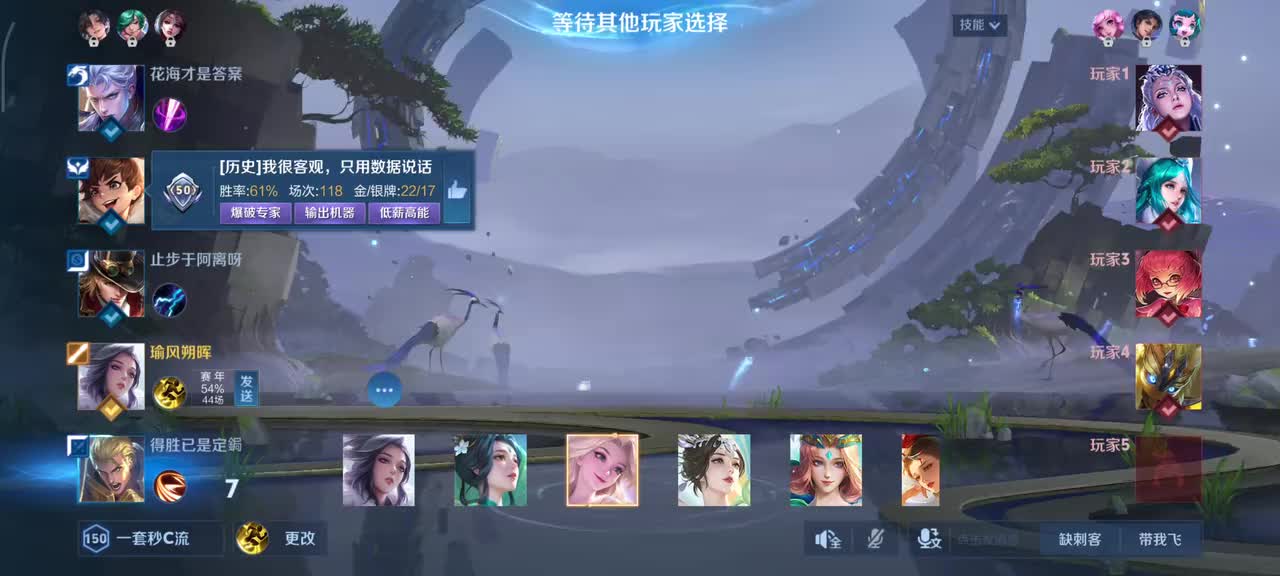 甄姬-雪境奇遇2/3/4