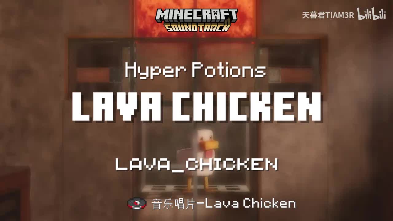 Lava Chicken