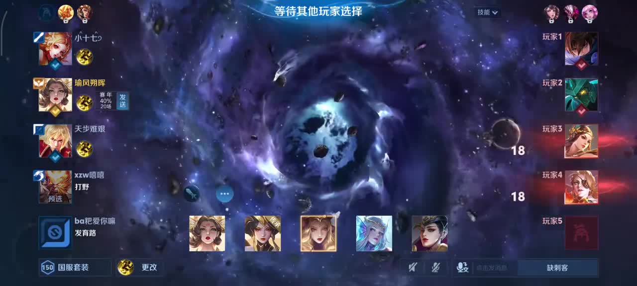 武则天-神器.明辉仪6/2/19