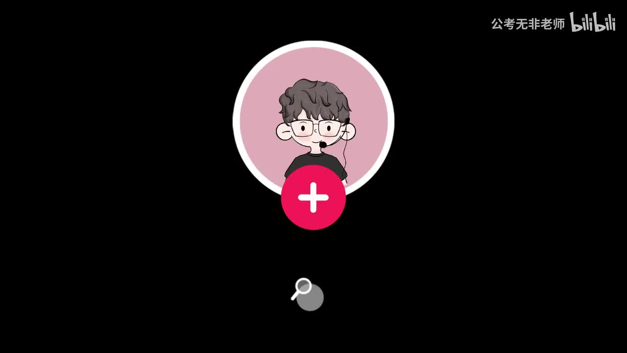 书号03【民法第九节课】合同编上