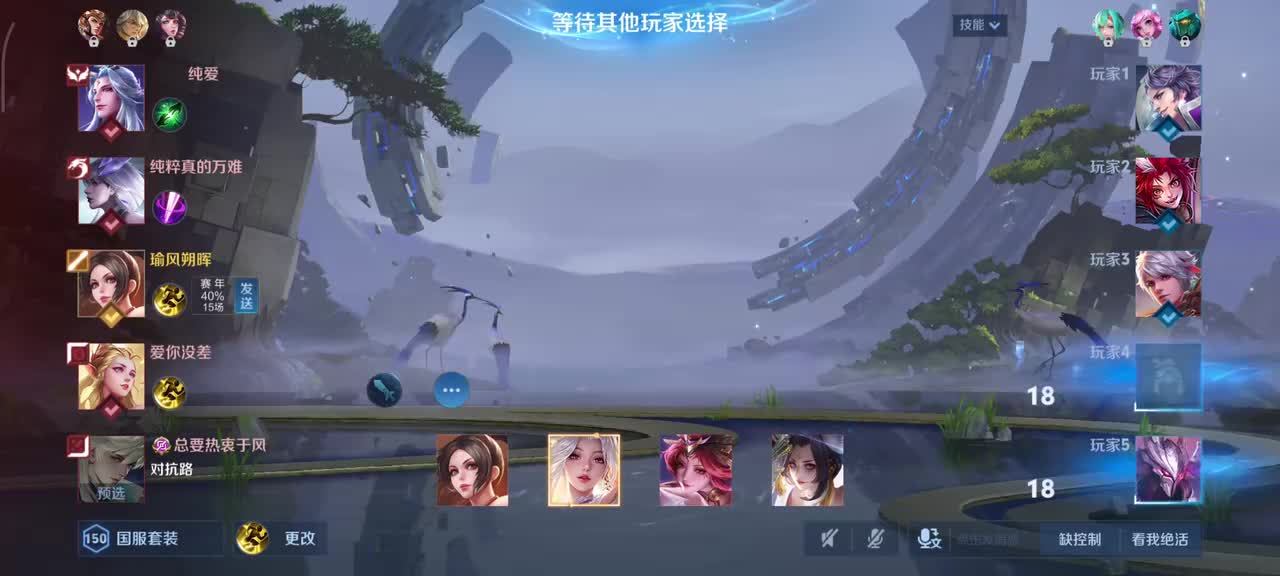 不知火舞-花合斗2/7/2