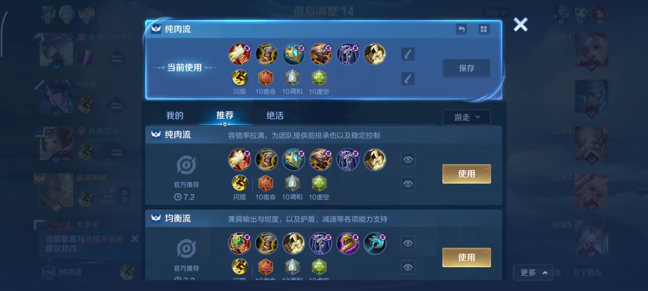 张良-黄金白羊座0/2/5