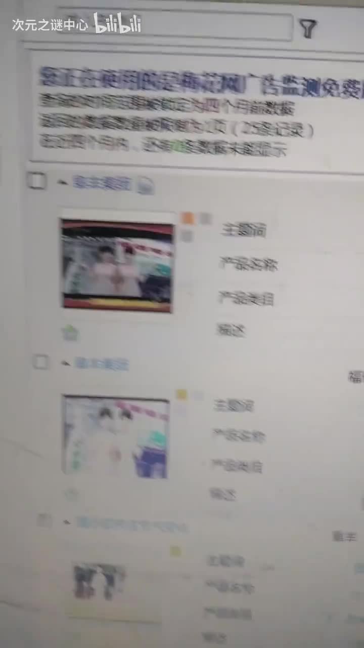 阜丰U鲜
